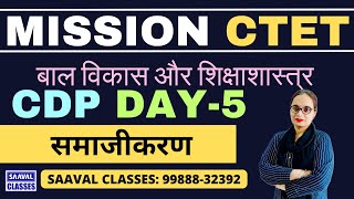 CDP CTET DAY-5 || SAAVAL CLASSES M: 99888-32392 |