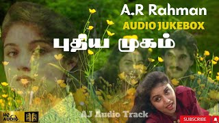 Puthiya Mugam | Audio Jukebox | A.R Rahman 90's Hits | புதிய முகம் | Revathi & Suresh Menon