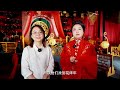 五星级酒店办正统汉婚婚礼？沫沫现场揭秘！