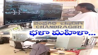 దక్షిణాదిలో తొలి మహిళా రైల్వే స్టేషన్‌గా చంద్రగిరి | Special Story on Chandragiri Railway Station