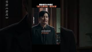 尹正《暴风》十二少有什么是我没有的呢？江河我什么都没有。 #尹正