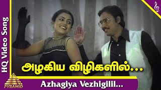 Darling, Darling, Darling Tamil Movie Songs | Azhagiya Vezhigilil Video Song | SPB | Vani Jayaram