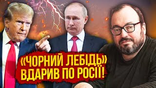 ☝️БЄЛКОВСЬКИЙ: Інсайд із США! Ось що запропонував Трамп Путіну. Запускають КОРЕЙСЬКИЙ СЦЕНАРІЙ