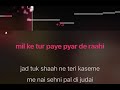 Mai Te Mera Dilbar Jaani  Free Pakistani  Karaoke