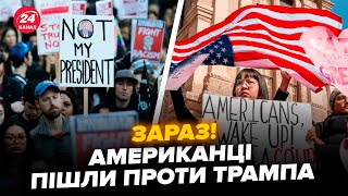 Сейчас! В США БУНТ против ТРАМПА (ВИДЕО). На улицах жесть, американцы в ярости.Трампа ГОТОВЫ СКИНУТЬ