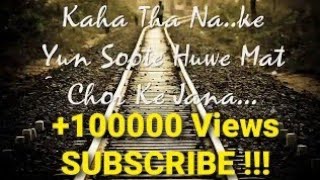 Kaha Tha Na Yun Chor Ke Na Jana; by, Hasni Naveed Afridi
