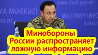 Информация, распространенная со стороны минобороны России, вызывает сожаление - Анар Эйвазов