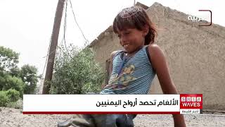 الالغام في اليمن تحصد ارواح المدنيين شهريا