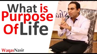 The Purpose Of Life | Maqsad-e-Hayat -By Qasim Ali Shah  | In Urdu