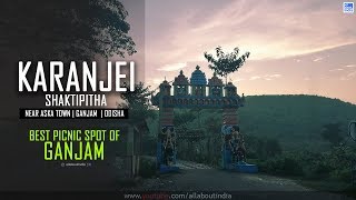 Karanjei Temple || Picnic Spot of Odisha | Aska,Ganjam|| All About India