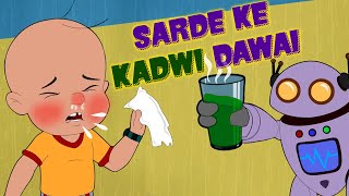 Mighty Raju - Sarde ke Kadwi Dawai | सर्दी की कड़वी दवाई | Kids Cartoon in Hindi | Funny Kids Videos