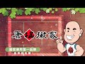 搬運基礎保護｜康福搬家