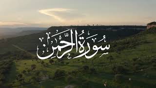 Surah Ar'Rahman (الرحمن)  Heart touching Recitations - Quran is Blessing
