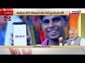 pm દ્વારા મન કી બાત part 2 pm ના મનની વાત news18 gujarati