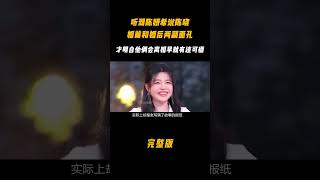 爱你的时候承诺是真的，不爱你的时候，他的冷暴力和绝情也是真的 #陈晓 #陈妍希 #离婚 #情感 #夫妻