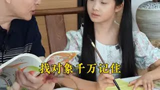 头一次见把小学必背的500个百科常识整理的这么全的书家长必读 小学语文 百科常识 好书分享 小升初语文