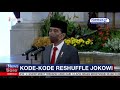 Isu Reshuffle Kabinet, Presiden Jokowi Panggil Beberapa Tokoh ke Istana #iNewsSore 03/02