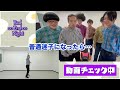 抜き打ち！10年前の振り付け再現できるか！？ bad∞end∞night