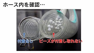 【粉体用・静電気防止用ホース】安定した静電気防止効果が持続【トヨトップ-E100℃・トヨフーズアースホース】