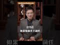 分手后再绝情的前任 也招架不住你这样说 让ta主动挽回你