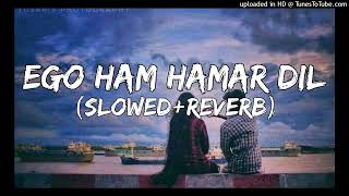 Ego Ham Hamar Dil Slowed Reverb Song Bhojpuri Khesari Lal Yadav New Trending Song Instagram