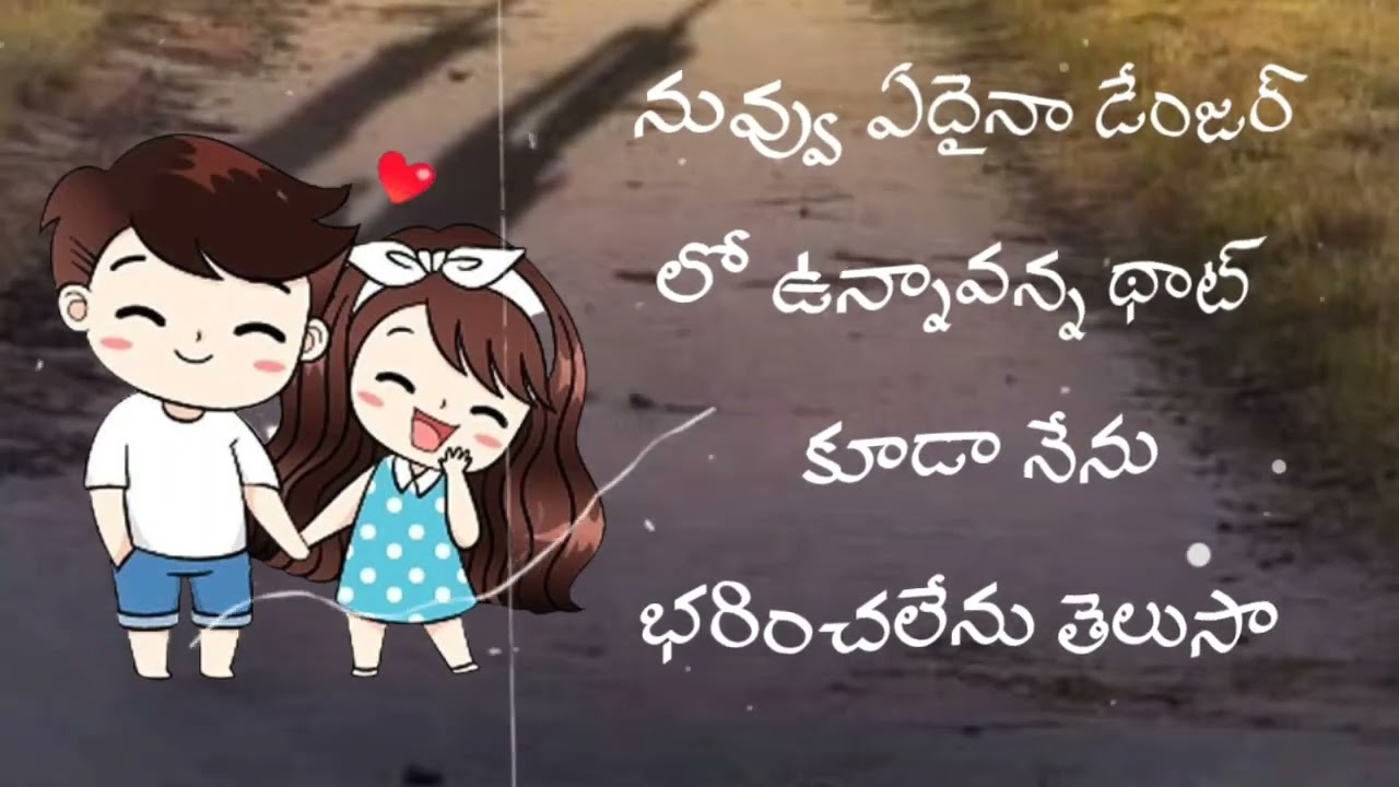 🥀 Nuvvante Naaku Chala Eshtam😘 Love Dialogue Status || Telugu Whatsapp ...