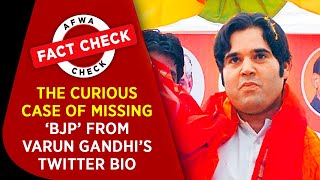 Fact Check: The Curious Case Of Missing ‘BJP’ From Varun Gandhi’s Twitter Bio