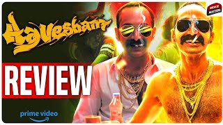 Aavesham Movie Review | Fahadh Faasil | Prime Video | Aavesham Review Telugu