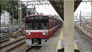 【列車発着・通過シーン  京急編48】京急1500形1700番台1719編成 快特青砥行  神奈川新町駅通過