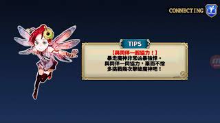 鎖鏈戰記 Chronicle 魔女魔神 暴走魔神