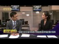 wowtv 股金中外 加拿大央行宣布加息25個基點0908 粵 第一節