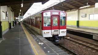 #youtube #Video 【#blogger】 近鉄南大阪線 普通藤井寺行き 6413系Mi17編成 発車シーン