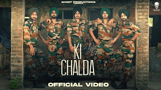 New Punjabi Songs 2023 | Ki Chalda - Deep Bajwa | Latest Punjabi song 2023 | Ghost Productions