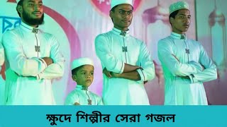 আমাদের কপালে শান্তি বুঝি নাই, নতুন গজল শিল্পী মোঃ আব্দুর রহমান, বাস্তবমুখী ইসলামি সংগীত,Abdul Rahman