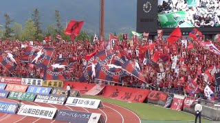 錨を上げろ→ロール→選手入場｜2015 J1 2nd 第11節 甲府vs鹿島