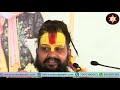 श्री मीरा चरित्र meera charitra part 1 meeracharitra shri rajendra das ji maharaj