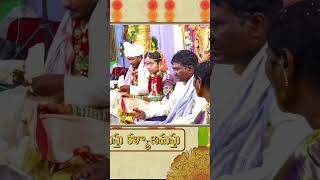 ఇంతేనేమో ఇంతేనేమో#marriage #emotional #song#shortsviral #ytshorts #viral