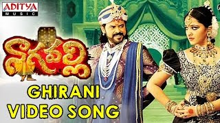 Ghirani Full Video Song - Nagavalli video songs -  Venkatesh,anushka