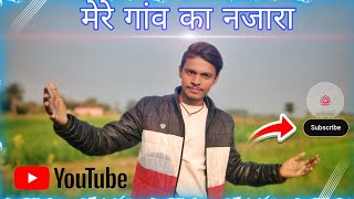 मेरे गांव का हरियाली एक बार जरूर देखना @RDX_GOLU_MOLU Please Like and Subscribe ❤️🥰 ll 10K Views