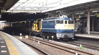 JR東日本所属EF65形電気機関車　♯3