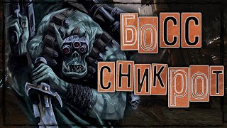 Орк Сникрот - кратко про орка ассасина из Warhammer 40000. Вархаммер 40000. WAHA. ВАХА