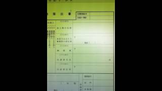 会社解散届 書き方