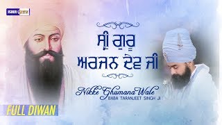 ਸਾਿਹਬ ਸ੍ਰੀ ਗੁਰੂ ਅਰਜਨ ਦੇਵ ਜੀ | FULL DIWAN | Baba Taranjeet Singh Ji | Nikke Ghumana