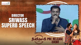 Director Sriwass Superb Speech @ Seetimaarr Pre Release Event | Shreyas Media
