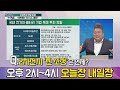 이정도면 좀비전지 2차전지주 어디까지 오를까 고수의선택 에코프로 포스코 2차전