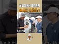 굴 종묘에서 출하까지 걸리는 기간은 shorts 코우지 고흥황금개체굴