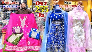 Hyderabad Wholesale Ramzan New Collection ||💯💥💯|| Only.255.Rs || A1 Suit House ||