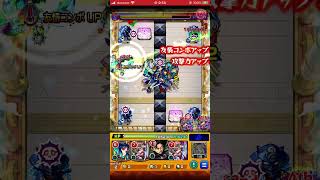 【#モンスト】天魔周回してて気持ちいい瞬間【ハイプラズマ】