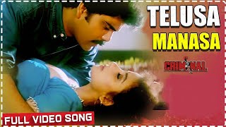 తెలుసా మనసా Song || Criminal Songs || Nagarjuna || Manisha Koirala || Ramya Krishna