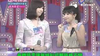 百萬大歌星 2011-10-29 pt.5/7 張棟樑 楊蒨時 賴雅妍 王傳一 郭書瑤